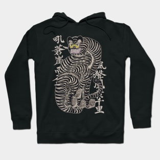 Japanese Talismanic Tiger Painting Hoodie